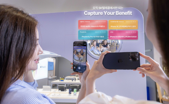 'T팩토리'에서 열린 고객 초청 행사 '아이폰 16 얼리픽 파티  위드 팀 SK'에서 모델이 기념사진을 찍고 있다. SKT 제공